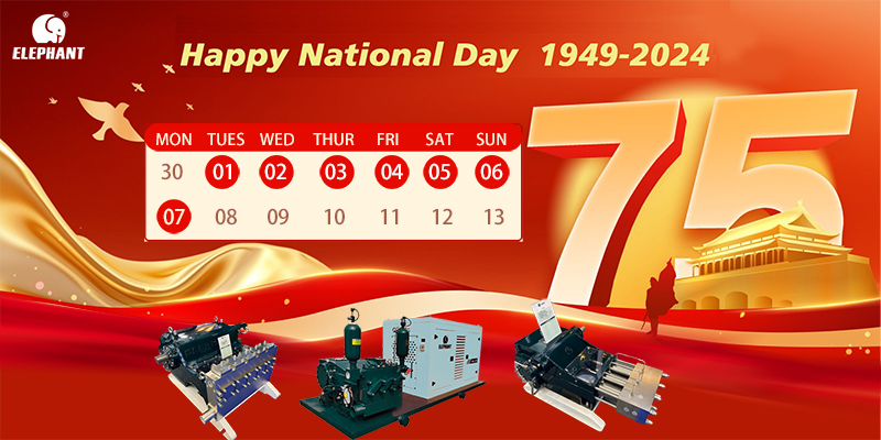 Festival Activity |National Day Holidays