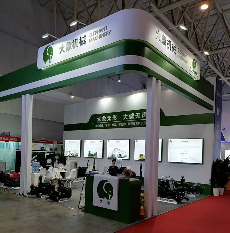 Exhibition Review|The 26th China International Mining Conference 2024