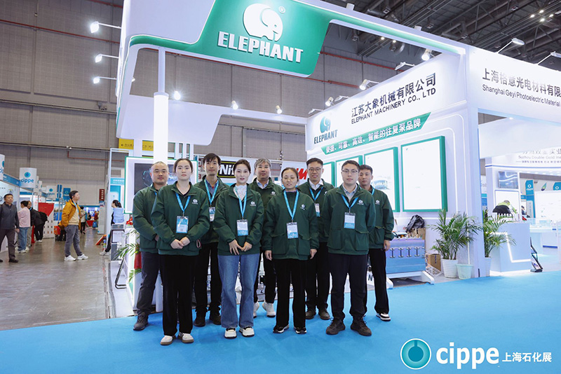 Exhibition Review| The 16th Shanghai International Petrochemical Technology and Equipment Exhibition