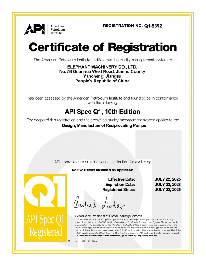 ELEPHANT MACHINERY CO., LTD. Successfully Obtains API Spec Q1 Quality Management System Certification