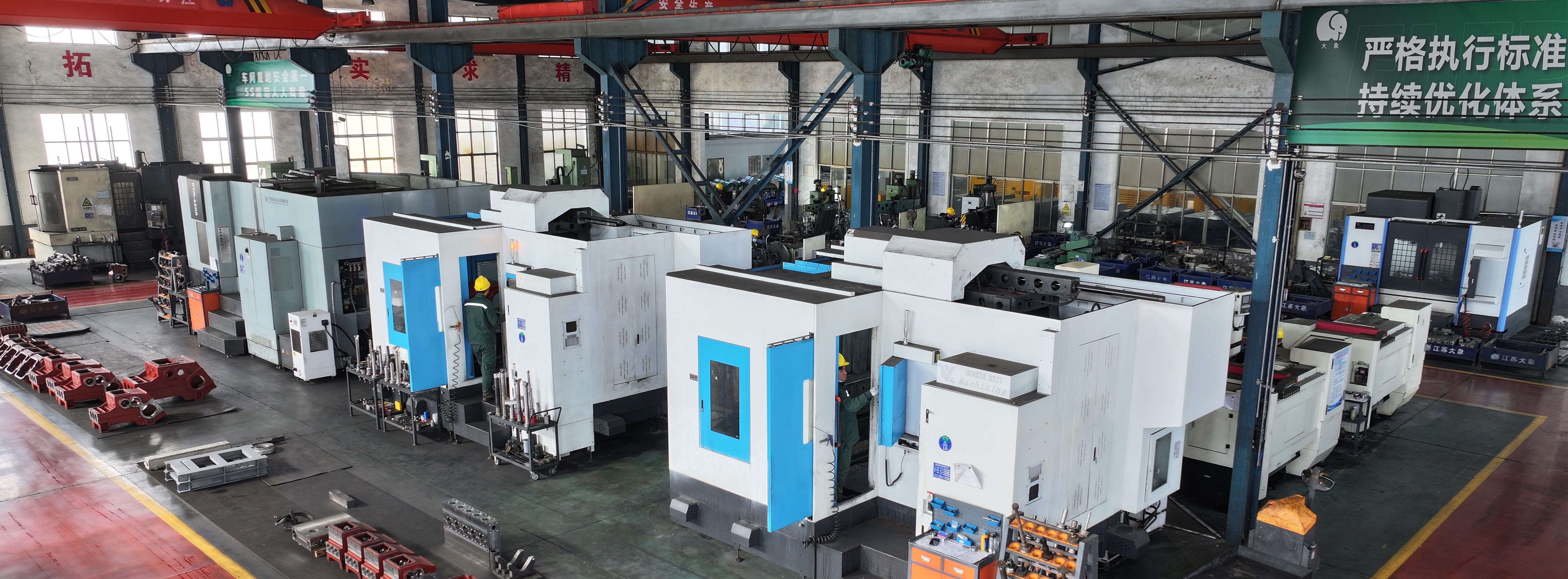 Elephant Machinery Co., Ltd. Workshop