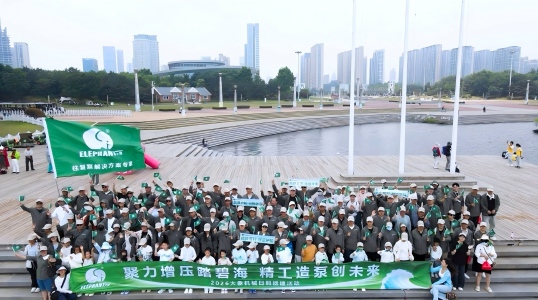 Elephant Machinery 2026 Rizhao Coastal Team Building Successfully Concluded