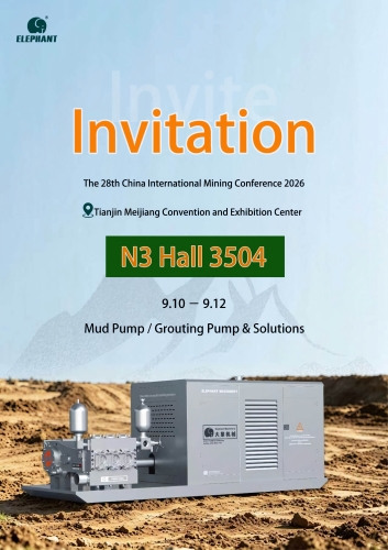 Elephant Machinery Invites You to the 2026 China International Mining Conference